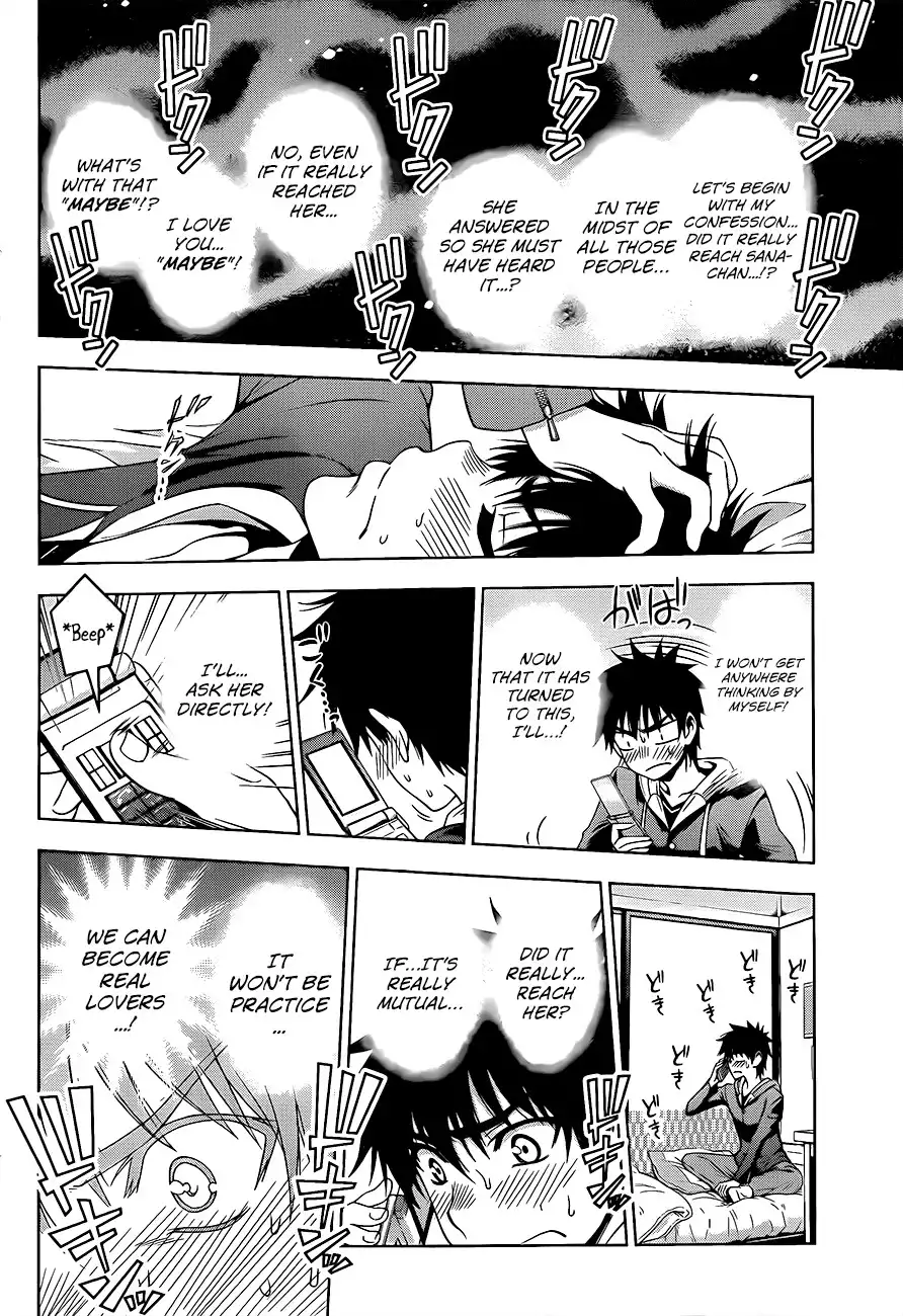Koisome Momiji Chapter 27 2